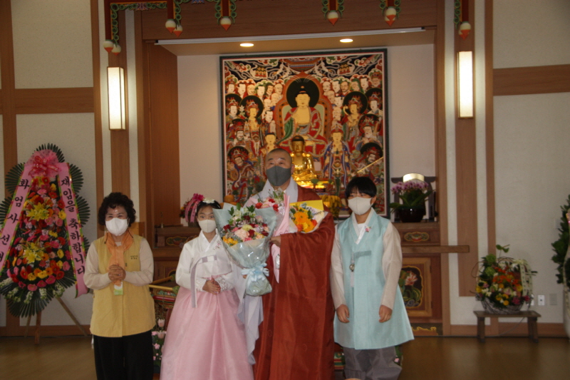 어린이청소년법회와 용화사신도님께서 주지스님께 축하의 꽃다발을 전달하였습니다.